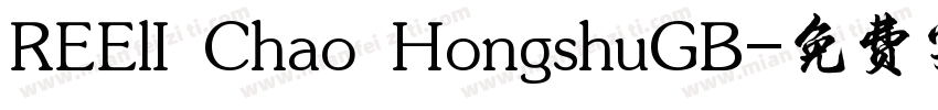 REElI Chao HongshuGB字体转换